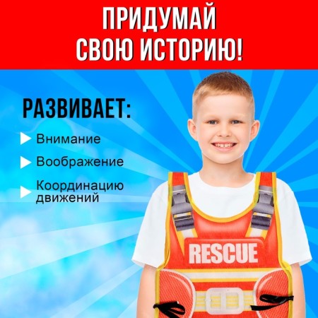 Set of firefighter "Fire tamer", with a textile vest, 8 items-4