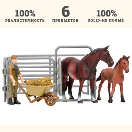 Set of figures "on the farm", 6 items-7