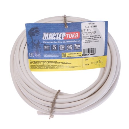 The wire "Master of current" PVSBM, section 3x0.75 mm2, 10 m, white-2