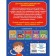 Speech development. Lipina S.V., Poleshchuk I.V.
