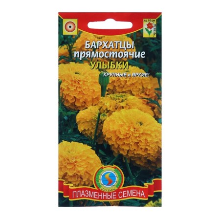 The seeds are straightforward. "Smile", golden yellow, 45 pcs