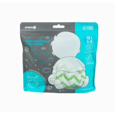 Reusable diaper, "zigzag", green color-6