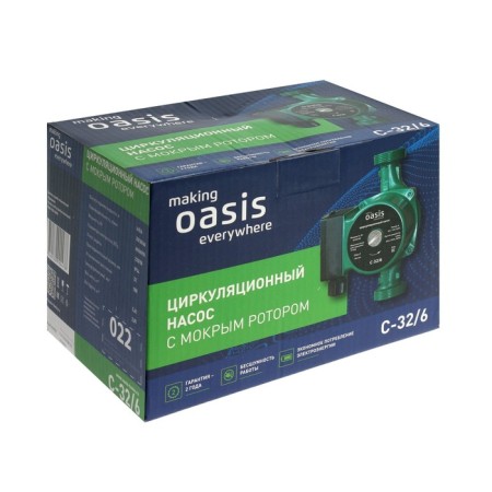 Circulation pump OASIS C 32/6, pressure 6 m, 40 l/min, 40/60/90 watts-3