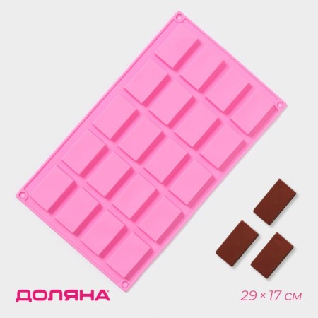 Form for chocolate of the share "Eucks", silicone, 29 × 17 × 1 cm, 20 cells (4.6 × 2.7 cm), pink color