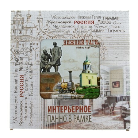 Interior panel "Nizhny Tagil"-2