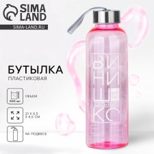 Water bottle 