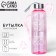 Water bottle "Vinishko", 600 ml