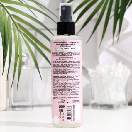 Body spray "Parli", moisturizing, perfumed, "Crush Sugar", 200 ml-1