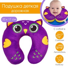 Children's pillow for travel 