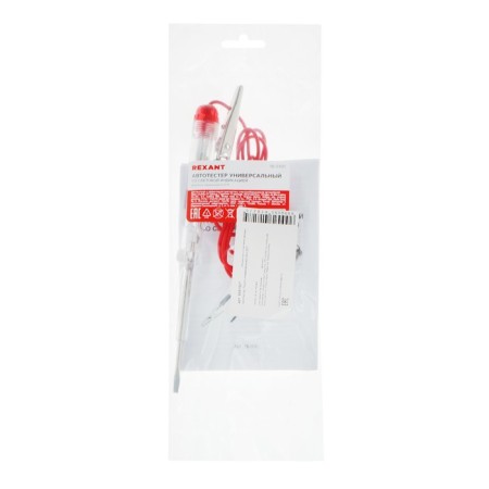 REXANT AUTOSTER is universal-4