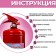 Огнетушитель с краской холи Gender Party «Девочка» (Малиновый) 3л