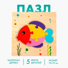 Toy developing puzzle 