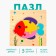 Toy developing puzzle "Fish" 0.3 × 15 × 15 cm