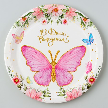 Paper plates "Butterflies", 6 pcs