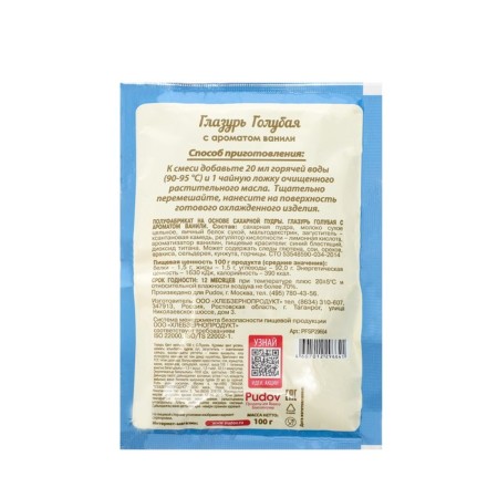 Sugar glaze "S. Pudov ", Blue, 100 g-3