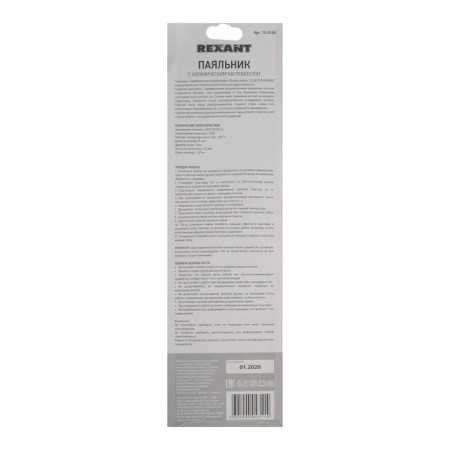 REXANT 12-0130 soldering iron, “exact soldering”, 220 V, 30 watts, subtle sting-4