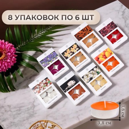 Hatter candles flavored in gift boxes, 48 ​​pcs-1