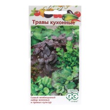 Seeds of kitchen herbs, 3.4 g