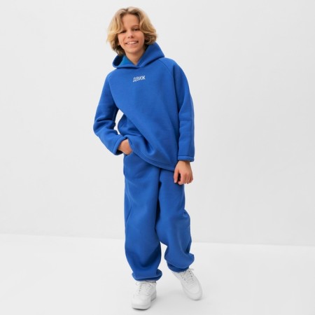 Костюм детский (худи, брюки) MINAKU: Basic Line KIDS, oversize, цвет синий, рост 164-4