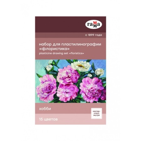 Set for plasticineography Gamma "Hobbies. Floristics", 15 colors, 390 g, in a cardboard box-6