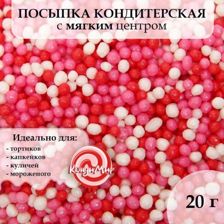 Sprinking confectionery "beads" pink, red, silver, 20 g