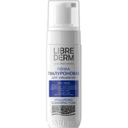 Librederm hyaluronic foam for washing 160 ml-9