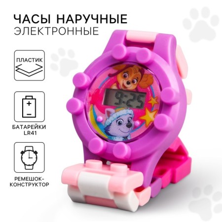 Watch of a wrist lego, with strap-designer