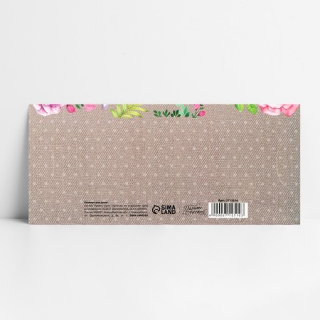 Money envelope "Happy Birthday!" molding, floral tablecloth, 17.5 x 8 cm-5