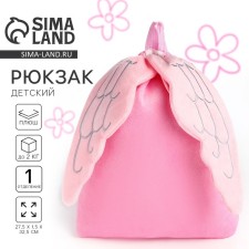 Baby backpack 