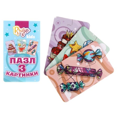 Puzzle 3 pictures "Sweets", 18 details, size - 8 × 13 cm-5