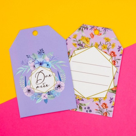 Floristic nameplate "for you", set of 6 pcs., 7 x 5 cm-6