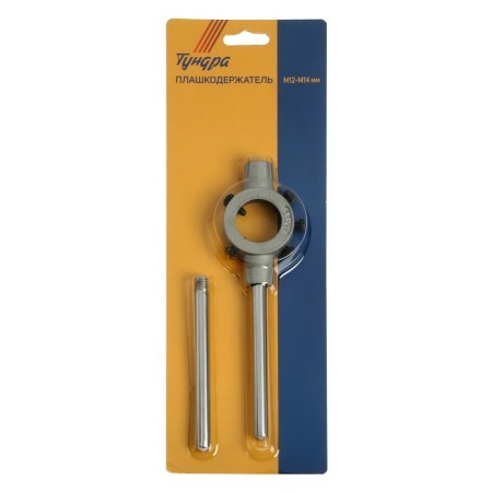 Tundra plain holder, 38 mm, M12 - M14-3