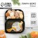 Lunch-Box "Happy New Year", 150 ml