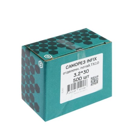 Self -cutting output Infix, 3.2x30 mm, test, Torx 10, yellow zinc, 500 pcs.-1