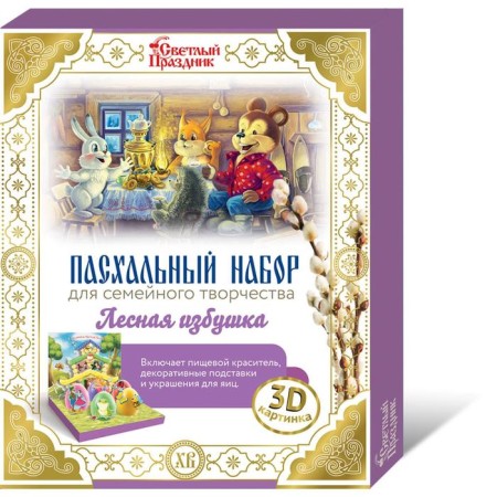 Easter set for creativity "Forest hut"