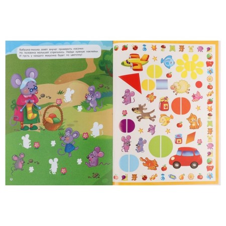 Animals. Dvina L.V., Dmitrieva V.G.-3