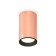 Ambrella Light overhead lamp, XS6326002, MR16 GU5.3 LED 10 watts, color is pink, black sand
