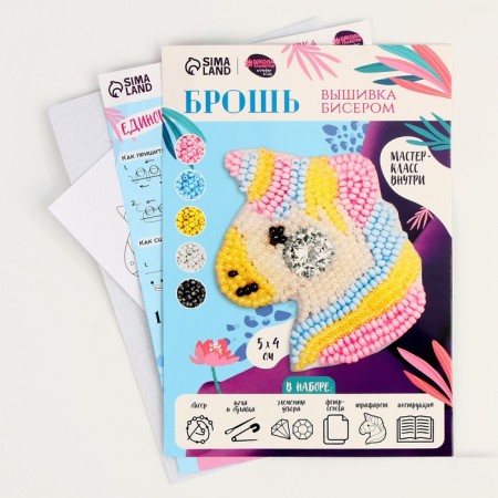 Beadwork. Brooch "Fairytale Unicorn", a set for creativity-1