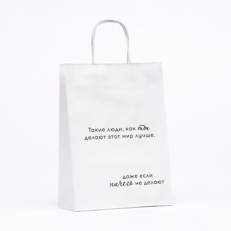 Craft package with jokes "people like you make this world better" 24 x 10.5 x 32 cm