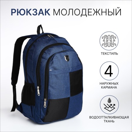 Youth backpack from textiles, 2 departments, 4 pockets, blue color