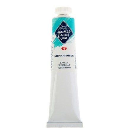 Oil paint in the tube 46 ml, ZHK "Master Class", Biryuzova, 1104507