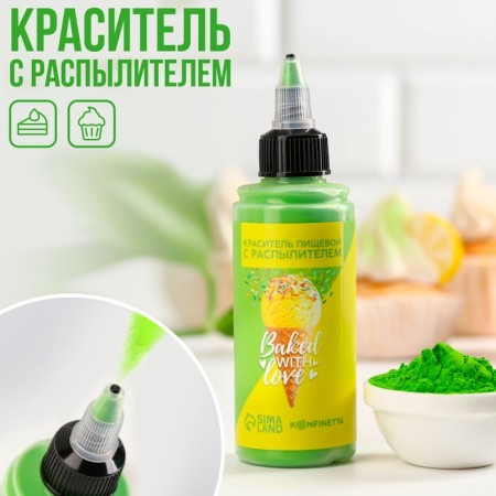 Dry dye-spray: Green, 50 g.