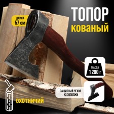 The ax is a hunting forged tundra pro, an ax of the highest grade 