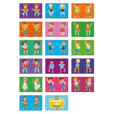 The developing game “Everyone is dancing! Children"-4