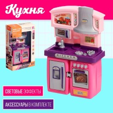 A set of furniture for dolls 