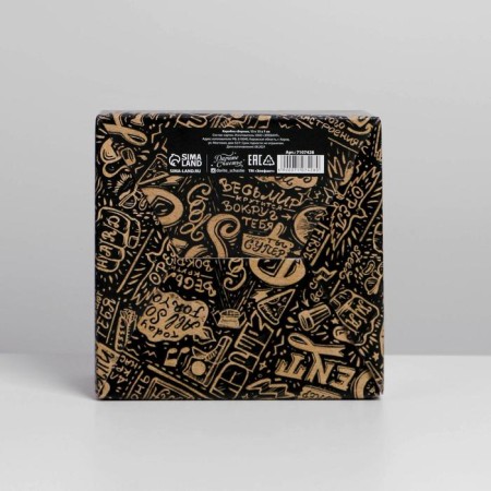 Box - Penal, Gift packaging, Present, 15 x 15 x 7 cm-5