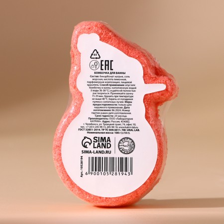 New Year. Bathtub bomb, 100 g, aroma of strawberry jam-4