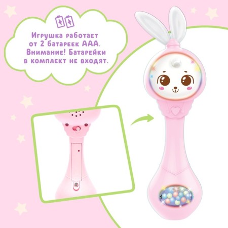 Musical rattle "Sweet friend", sound, light, pink color-7