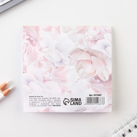 Notepad 10x10 cm, 16 liters “March 8. Flower »Mix-6