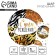 Foil ball 18 "Animal print" circle, with a substrate